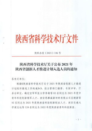 凯时尊龙·(中国)集团_活动7402