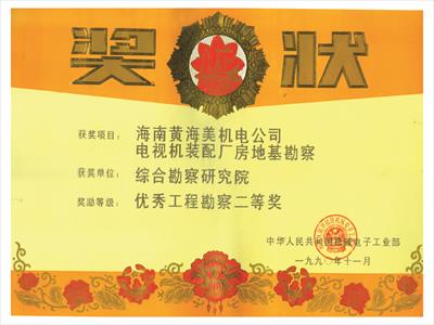 凯时尊龙·(中国)集团_公司8766